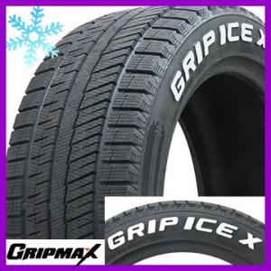 GRIPMAX グリップマックス アイスX RWL ホワイトレター(限定2022年製) 165/65R15 81Q スタッドレスタイヤ単品1本価格｜fuji-tire