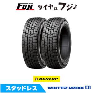 WINTER MAXX 4本セット DUNLOP ダンロップ ウインターマックス 01 WM01
