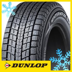 【送料無料】 DUNLOP ダンロップ ウィンターMAXX SJ8+ 235/45R21 101Q XL スタッドレスタイヤ単品1本価格｜fuji-tire