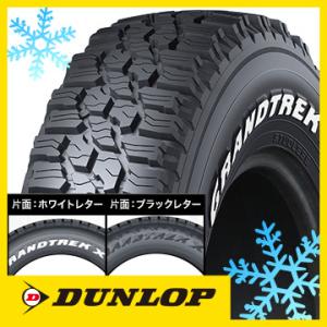 GRANDTREK DUNLOP ダンロップ グラントレック XS1 RWL ホワイト