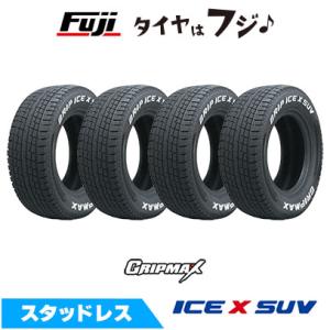 4本セット GRIPMAX グリップマックス アイスX SUV RWL ホワイトレター(限定) 19...