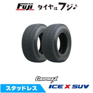 2本セット  GRIPMAX グリップマックス アイスX SUV BSW ブラックサイドウォール(限...
