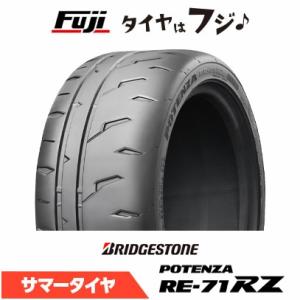 BRIDGESTONE ブリヂストン ポテンザ RE-71RZ 165/50R15 73V 夏タイヤ...