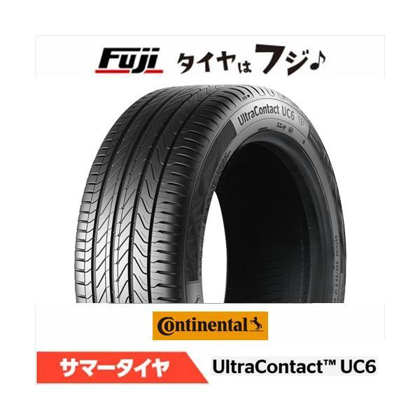 在庫あり 2本セット CONTINENTAL コンチネンタル コンチ ウルトラコンタクトUC6(特価...