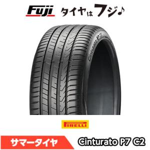PIRELLI ピレリ チントゥラートP7 C2 R0 アウディ承認 225/55R17 101Y ...