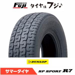 DUNLOP ダンロップ SPスポーツ R7 165/70R10 72H 夏タイヤ サマー