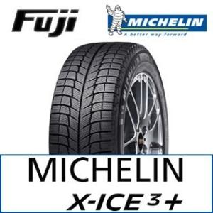 MICHELIN ミシュラン X-ICE XI3+ XI3プラス 215/60R17 96T スタッドレスタイヤ単品1本価格