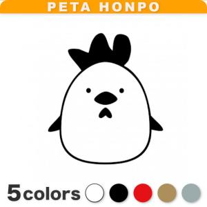 ニワトリ イラストの商品一覧 通販 Yahoo ショッピング