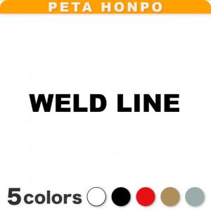 カッティングステッカー 溶接魂 サイズ選択可 溶接工 ウェルド weld