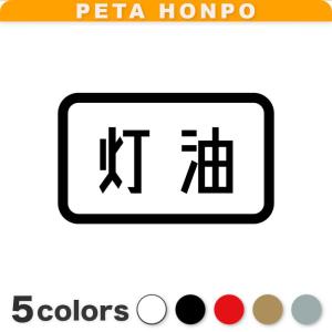 2114様感謝 ‼️村田省蔵「 薔薇 」肉筆油彩F6号署名共シール差函 カッティングステッカー MURATA サイズ選択可 村田 むらた 苗字 名字