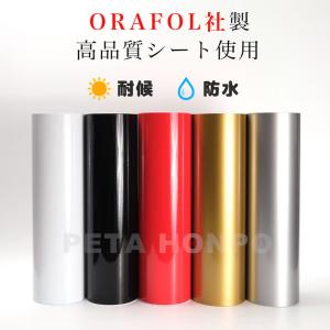 カッティングステッカー MTB サイズ選択可 ...の詳細画像3