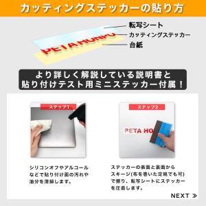 カッティングステッカー MTB サイズ選択可 ...の詳細画像4