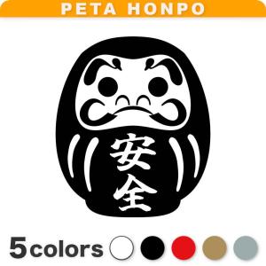 ダルマ 福文字 ロゴ(中) カッティングステッカー : Cutting sticker