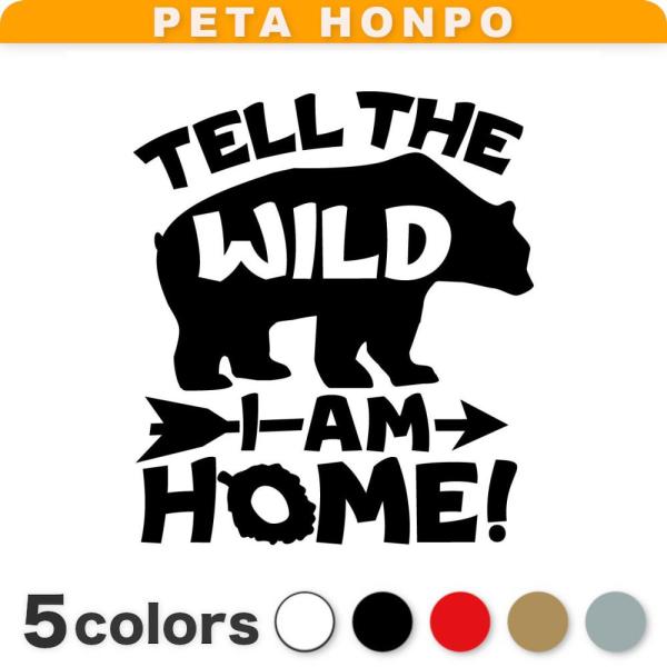 カッティングステッカー TELL THE WILD I AM HOME サイズ選択可 自然を愛する ...