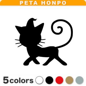 カッティングステッカー 猫 (E) サイズ選択可...の商品画像