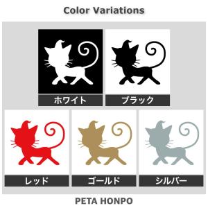 カッティングステッカー 猫 (E) サイズ選択...の詳細画像1