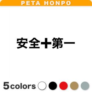 カッティングステッカー 溶接魂 サイズ選択可 溶接工 ウェルド weld