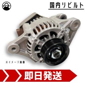 ヤマハ 船舶 サワフジ オルタネーター リビルト ダイナモ 0213 ヤマハ 船舶 サワフジ オルタネーター リビルト ダイナモ 0213