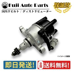 新品未使用、純正品トヨタ5k ディストリビュータ ディストリビューター リビルト 19030-78122-71 トヨタ フォークリフト