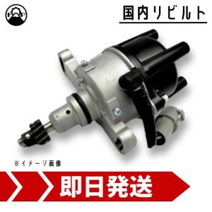 ディストリビューター リビルト 19100-16040 トヨタ カローラレビン トレノ AE86 保証付 デスビ 車検 エンジン 修理