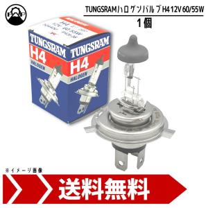 小糸製作所 ハロゲン バルブ H4 ヘッド ランプ ライト 12V 60W / 55W