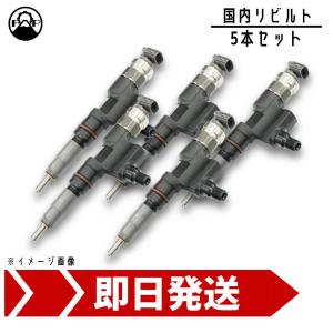 リビルト インジェクター 4本セット ダイナ トヨエース 純正品番 23670