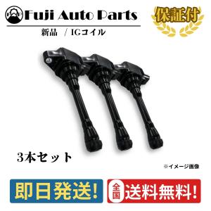 スズキ（SUZUKI） コイル,イグニツシヨン 1本 /SUZUKI純正部品/スズキ