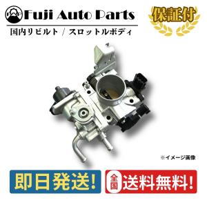 トヨタ（TOYOTA） TOYOTAトヨタ純正 ヤリス スロットルボデーASSY