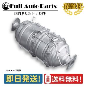 いすゞ（ISUZU） 触媒洗浄時再使用禁止部品 ガスケットキット エルフ 5