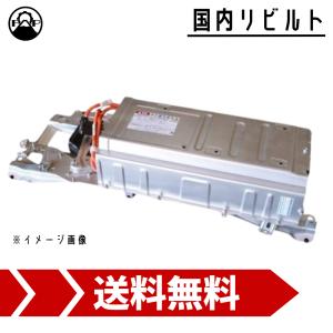 リビルトハイブリッドバッテリー ノアヴォクシー エスクァイア ZWR