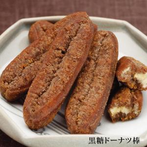 高級 黒糖ドーナツ棒3本×6/箱 お菓子 スイ...の詳細画像2