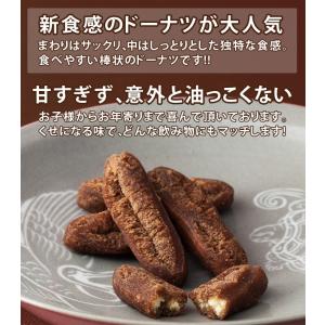 高級 黒糖ドーナツ棒3本×6/箱 お菓子 スイ...の詳細画像4