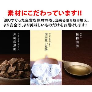 高級 黒糖ドーナツ棒3本×6/箱 お菓子 スイ...の詳細画像5