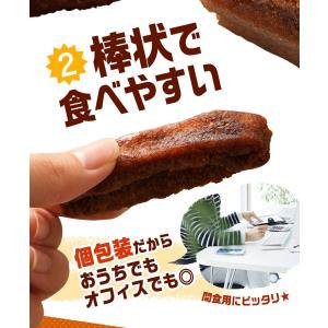 ドーナツ 黒糖 ドーナツ棒 ギガ盛り 1.7k...の詳細画像4