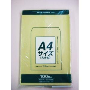 Zクラフト封筒 角2 A4サイズ 100枚 70g PK-Z127 マルアイ｜fujibungu