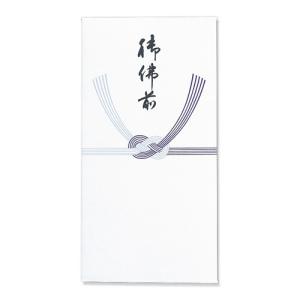 新万円袋 213 御仏前 ノ-213 マルアイ