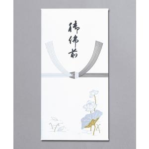 新蓮葉万円袋 御仏前 ノ-ハ213 マルアイ