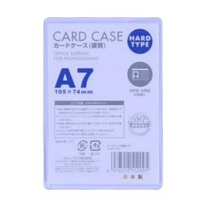 カードケース硬質 A7 V55581CHA-701 ベロス