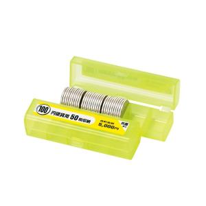 コインケース 100円玉用 MA-100 オープン工業