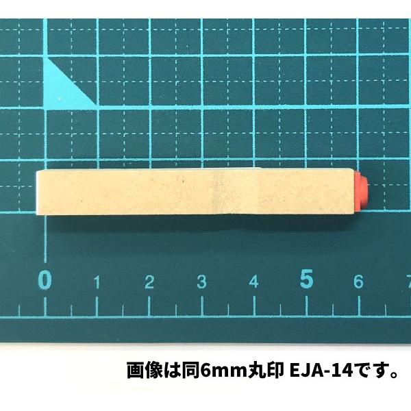 事務用柄付ゴム印6mm丸　/ 出  /  EJA-03 新朝日