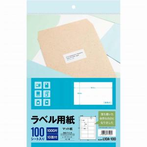 ラベル用紙マット紙 10面100シート L10A100 エーワン