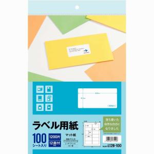 ラベル用紙マット紙 12面100シート 角丸 L12B100 エーワン｜fujibungu