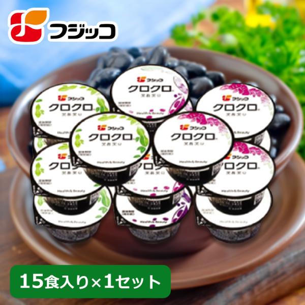 【公式】フジッコ クロクロ（65g×15食入り）1セット【爆買 黒豆 黒酢 フジッコ黒酢黒豆 おまめ...