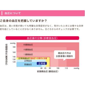 【公式】 フジッコ GABAクロクロ (65g...の詳細画像3
