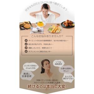 【公式】フジッコ クロクロ(65g×30食入り...の詳細画像3