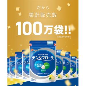 【公式】フジッコ デンタフローラ 1袋(1袋3...の詳細画像2