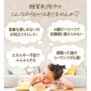 【公式】フジッコ Beanus ダイズライス ...の詳細画像2