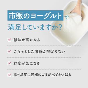 【公式】フジッコ カスピ海ヨーグルト手づくり用...の詳細画像1