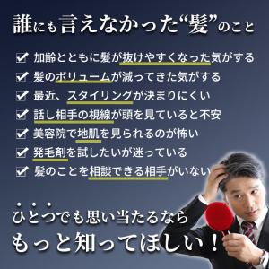 【第1類医薬品】 ミノキシジル 配合外用液 5...の詳細画像2