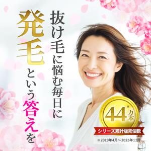 【第1類医薬品】女性薬 ミノキシジル 配合外用...の詳細画像1